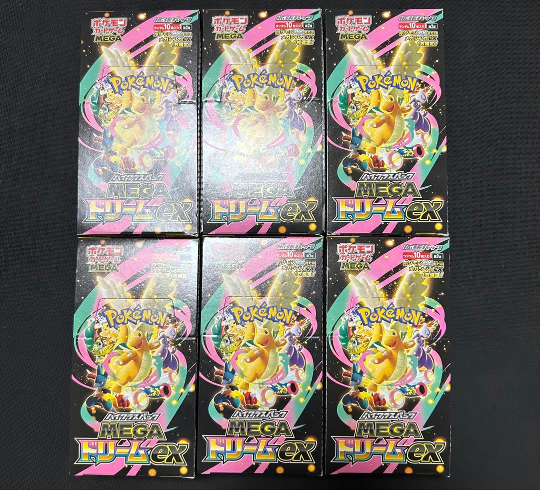 ポケモンカード　megaドリームex 6BOX