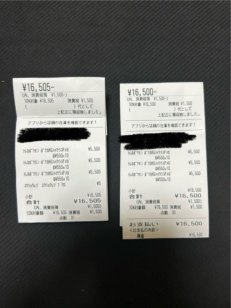 ポケモンカード　megaドリームex 6BOX