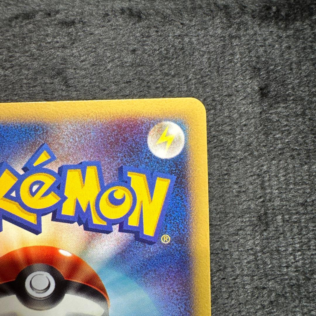 ピカチュウ 映画公開記念プレミアムシート2008 003/009