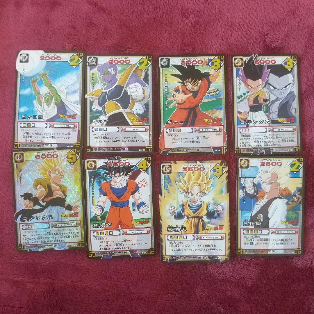 ドラゴンボール カードゲーム　カード45枚