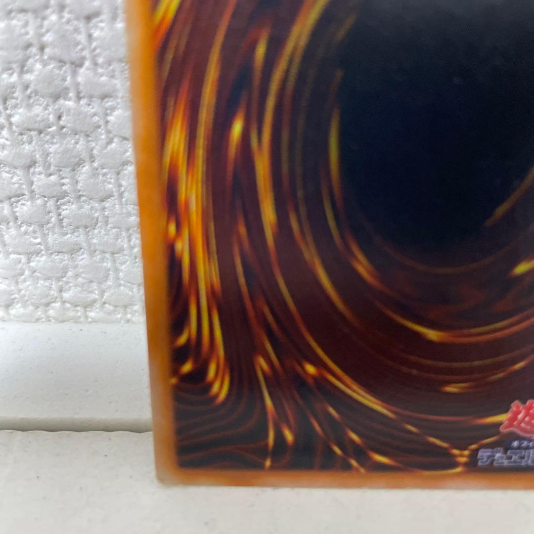 【値下げ】レッドアイズブラックメタルドラゴン　初期