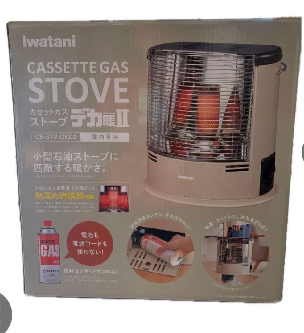 Iwatani カセットガスストーブデカ暖II CB-STV-DKD2