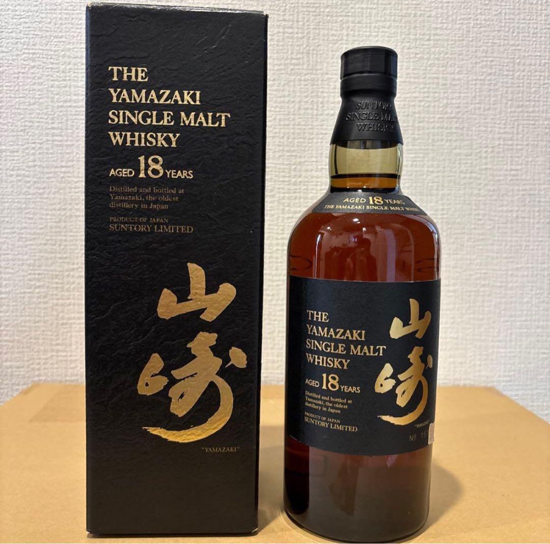 サントリー　ウイスキー　山崎18年　750ml 専用箱付き　番号15万　未開封