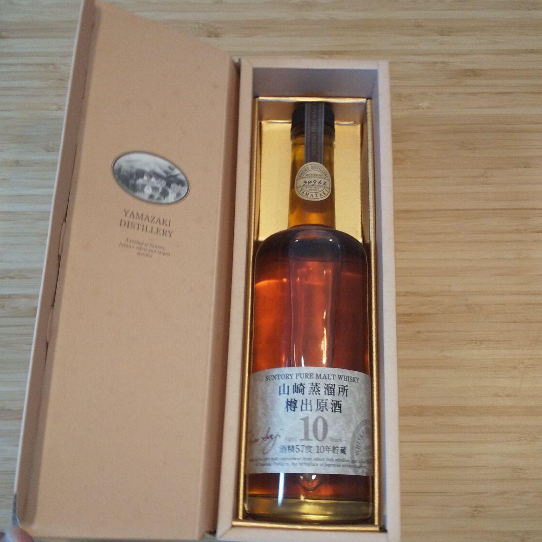 サントリー 山崎蒸留所 樽出原酒 10年貯蔵