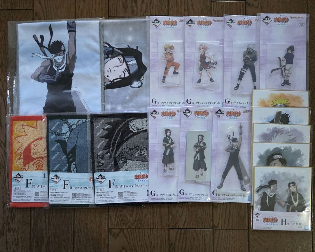 ユウ様☆一番くじ NARUTO ナルト 波の国編 ラストワン賞 B賞 他