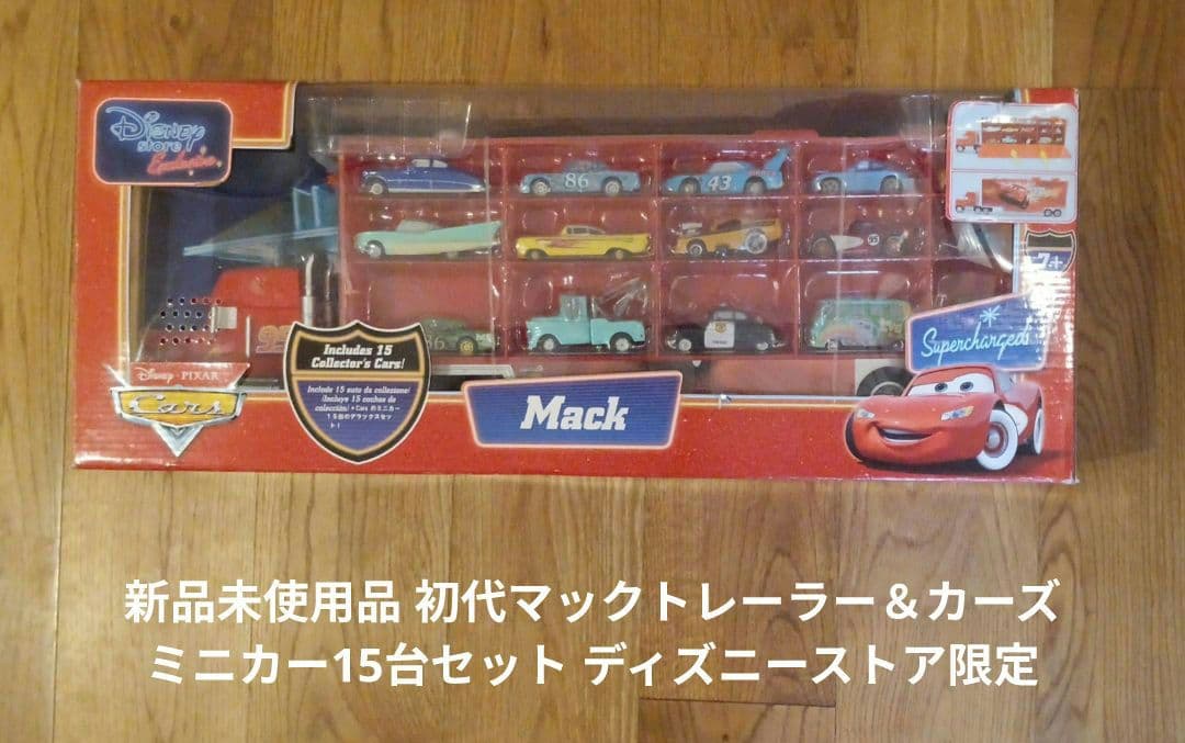 新品 初代マックトレーラー＆カーズ ミニカー15台セット ディズニーストア限定