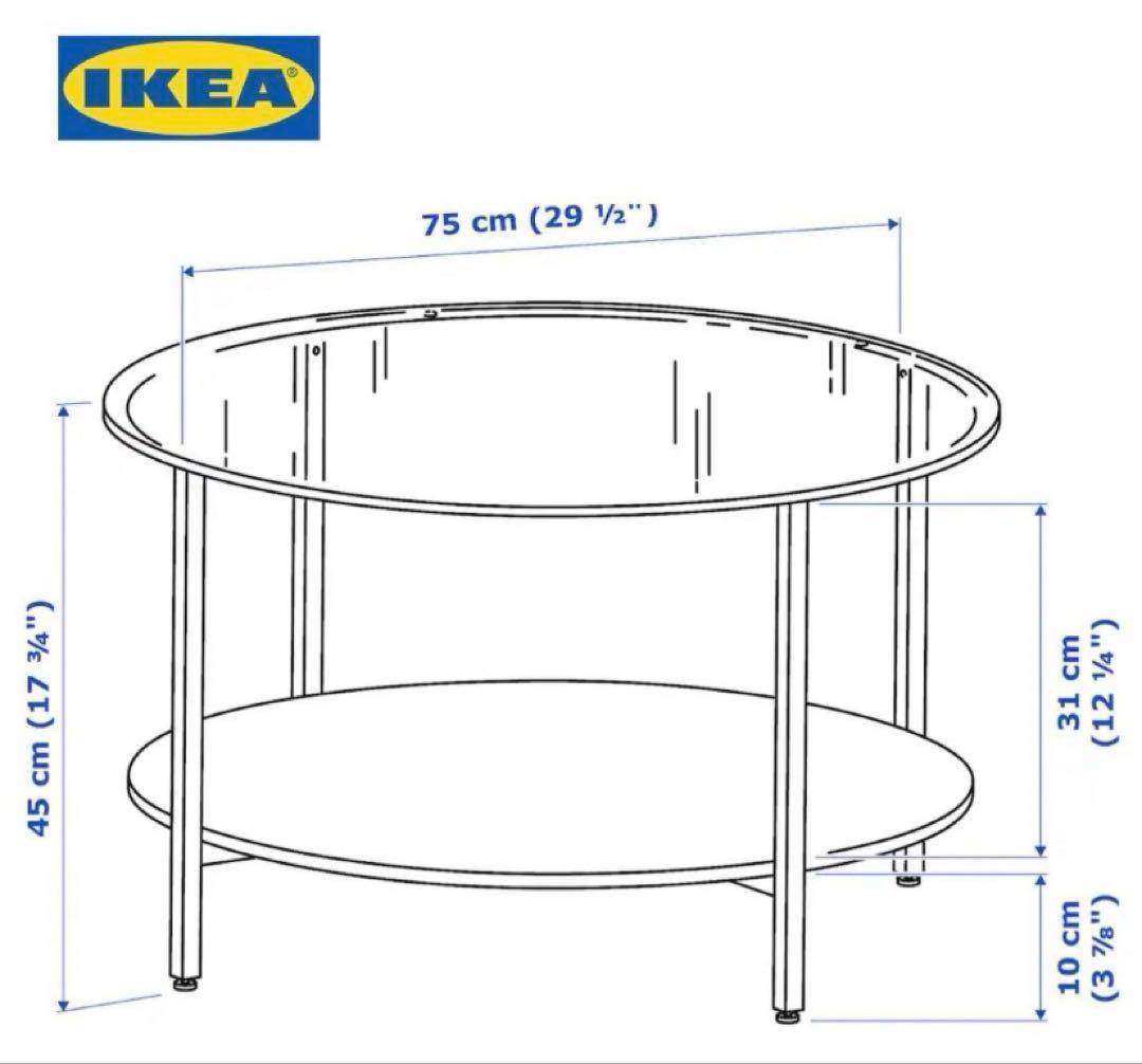 IKEA VITTSJÖ ヴィットショー コーヒーテーブル