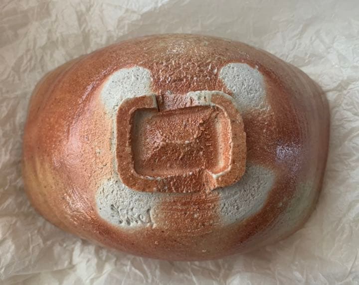 杉本貞光　信楽茶碗　寺垣外窯　筆洗　茶道具