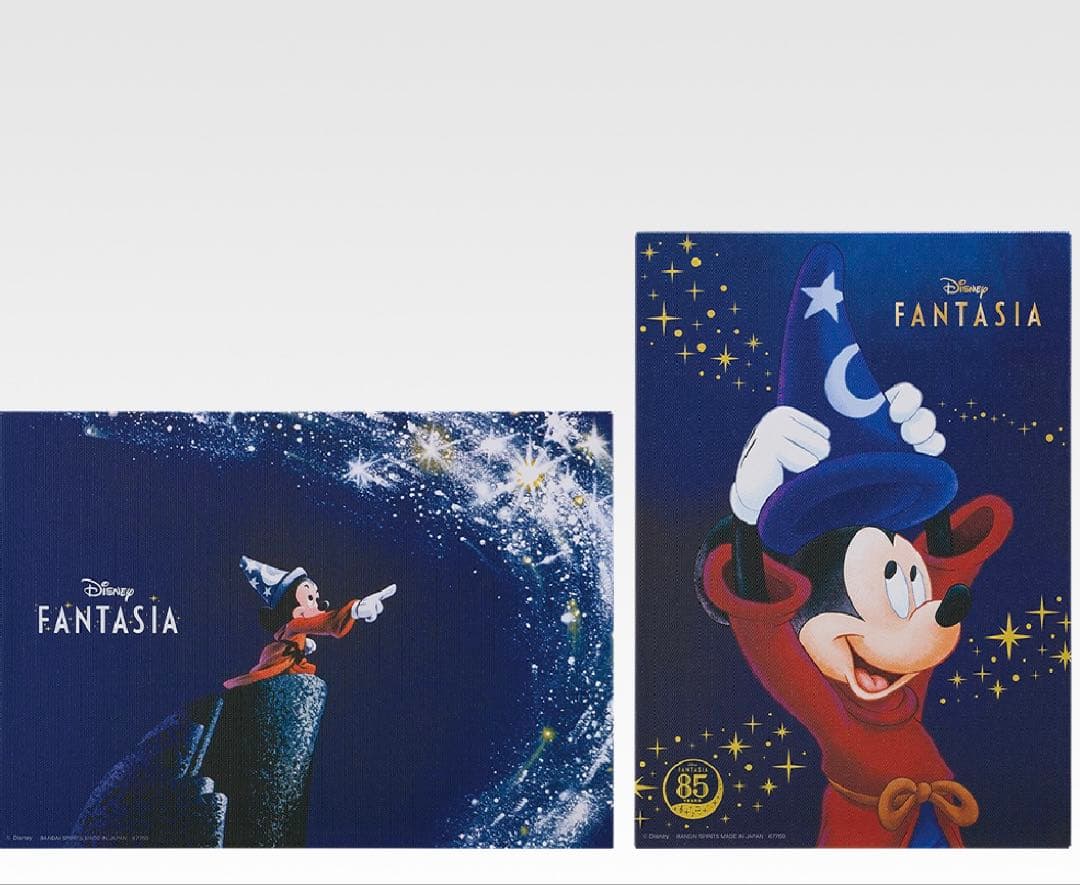 【ディズニー】一番くじ Disney FANTASIA 1ロット71点
