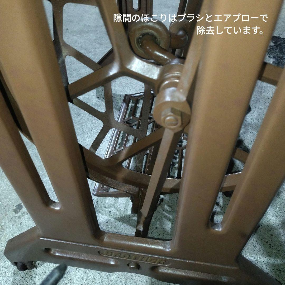 ブラザー ミシン台　足踏みミシン　ミシンフレーム アンティーク