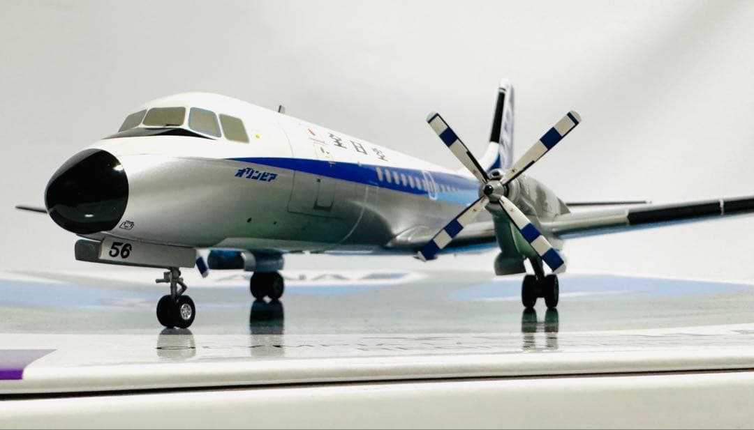全日空商事 1/72 ANA YS-11A ラストフライト YS72103