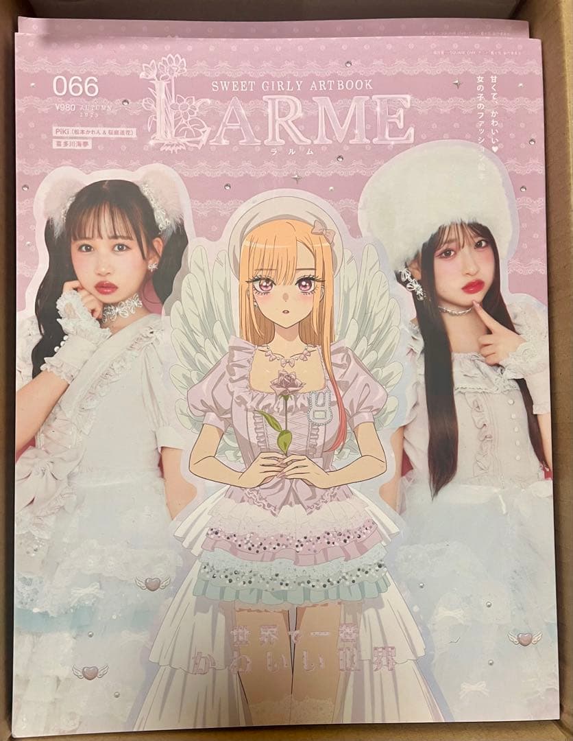 LARME 066 オリジナルトレカ 桜庭遥花 撮り下ろし オリジナル チェキ