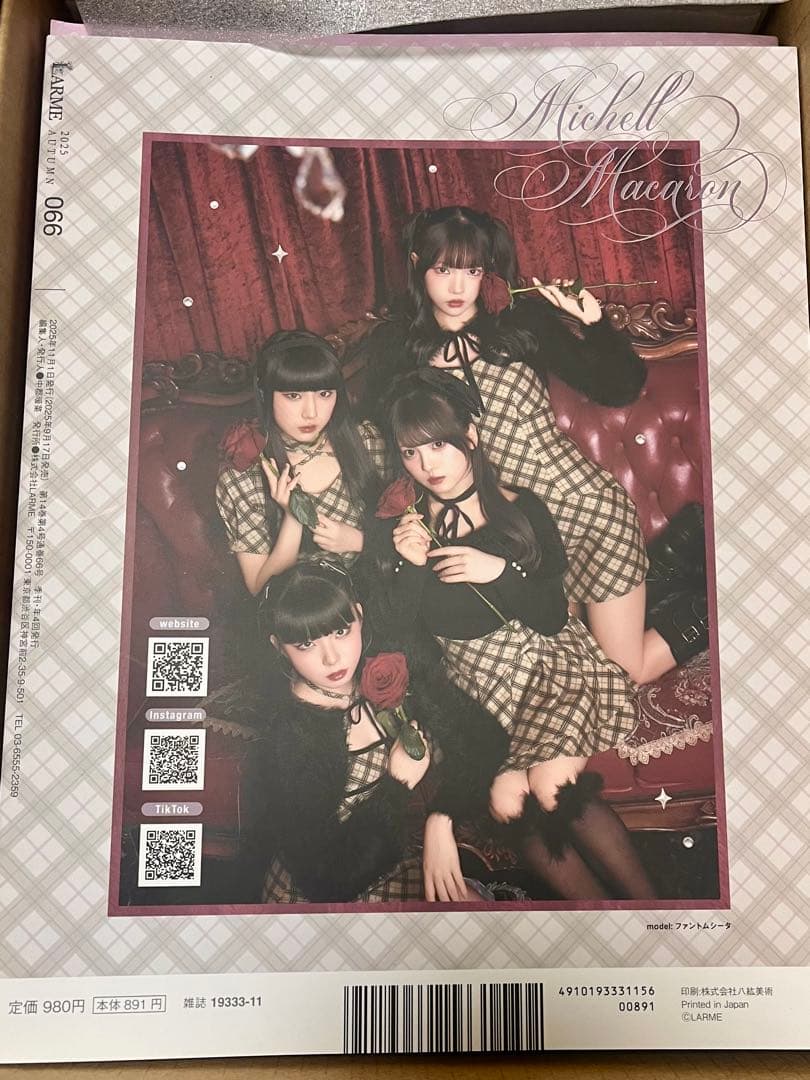 LARME 066 オリジナルトレカ 桜庭遥花 撮り下ろし オリジナル チェキ