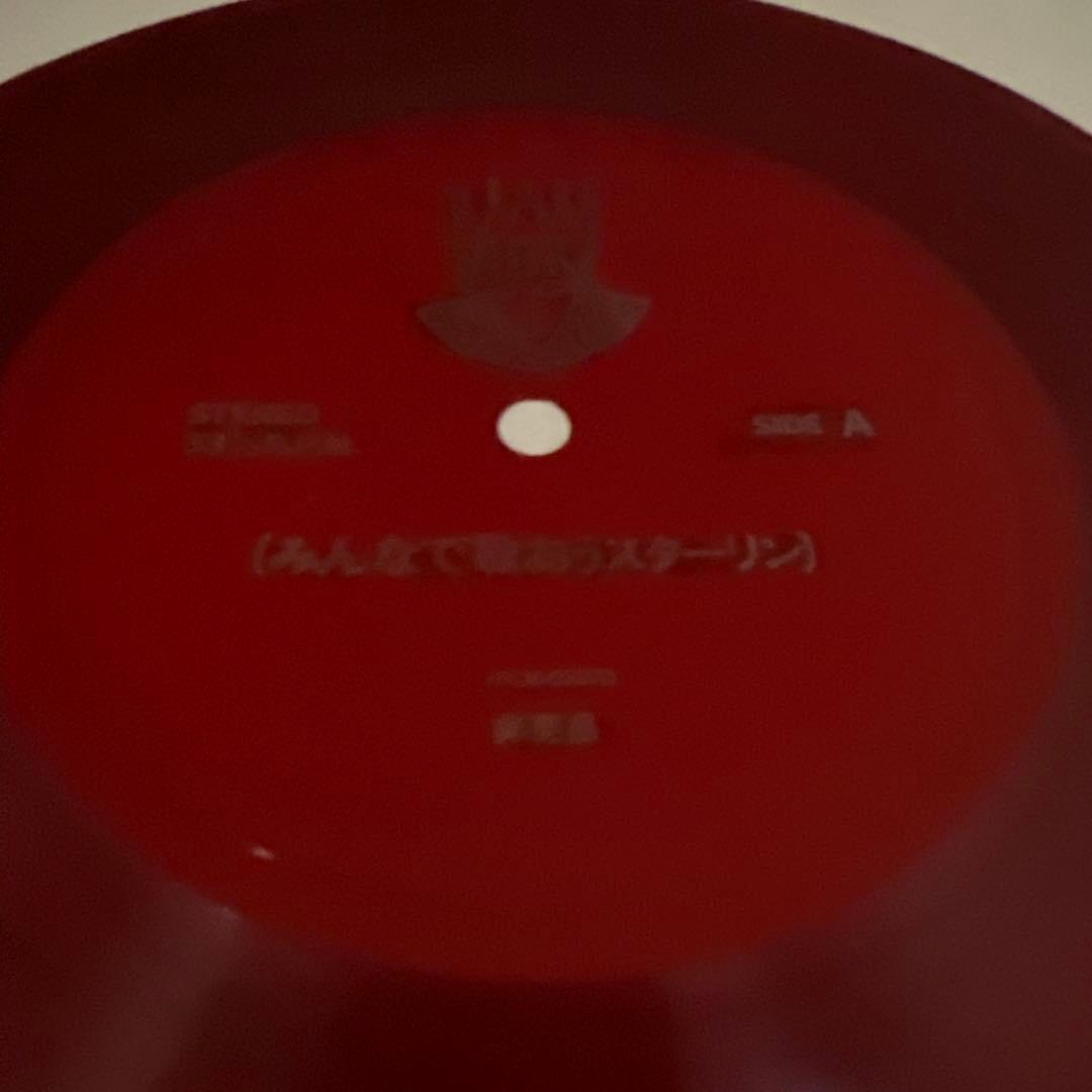 TAM Vol.1 ゴジラ 破壊のテーマ EP+ソノシート　ADK-03E