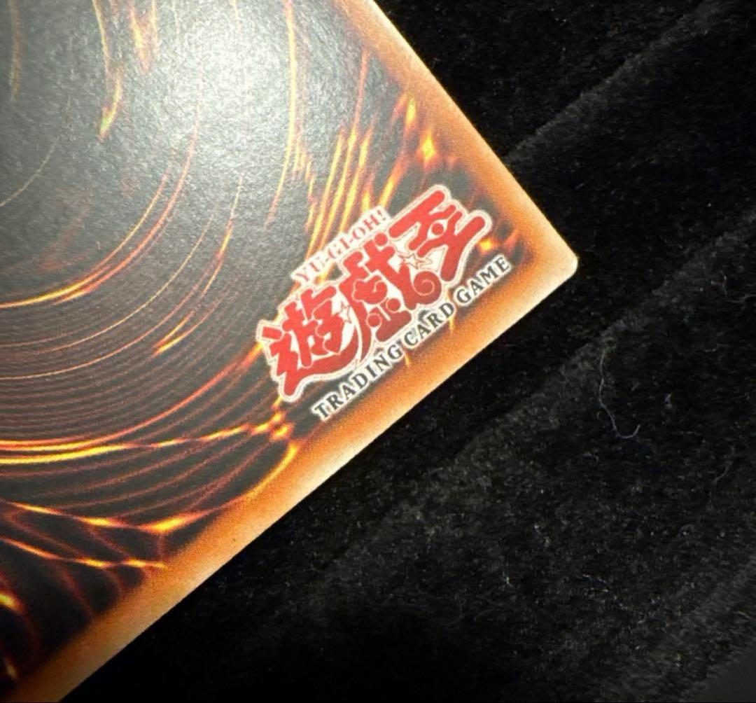 遊戯王 フェザー・ショット 旧アジア レリーフ 亜レリ