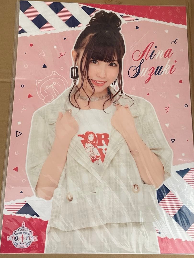 鈴木愛奈　ポスター・ブロマイドセット