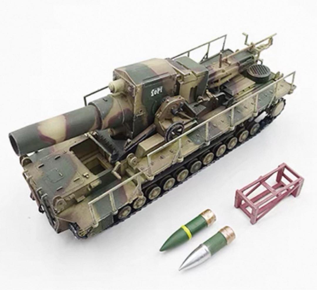 WWⅡ ドイツ軍 カール54cm自走臼砲 5号車 ロキ号　1/72 完成品模型