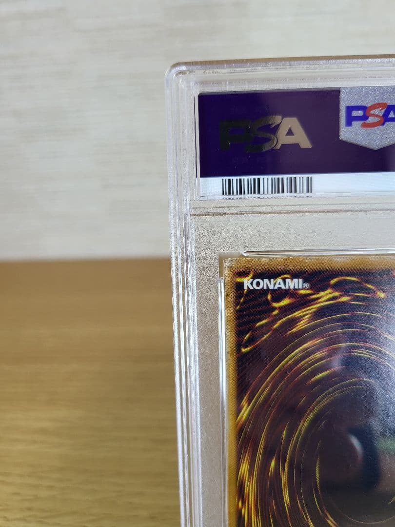 ギ*モ様 遊戯王ブルーアイズのホワイトドラゴンレリーフPSA8