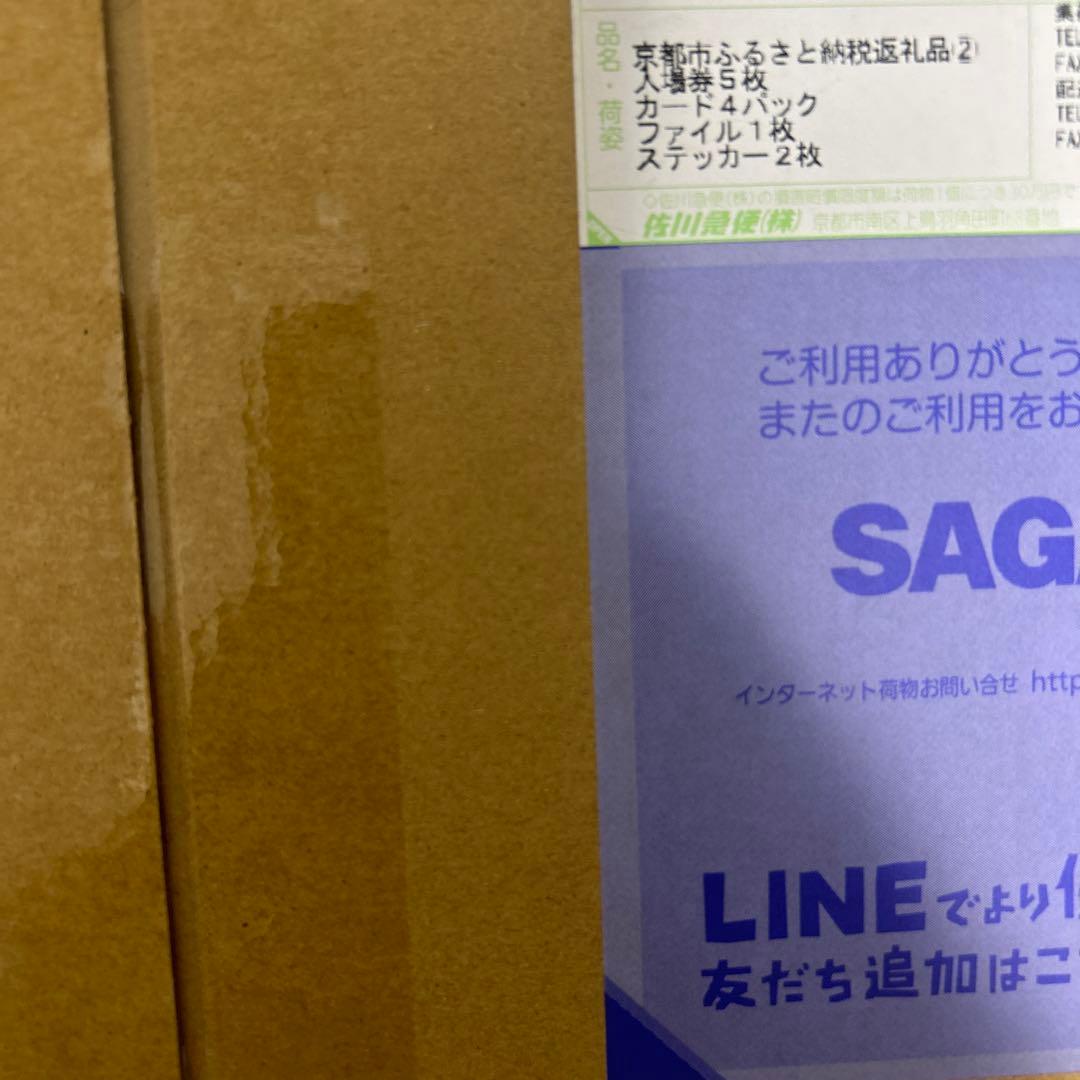 【未開封】村上隆 ふるさと納税 5万円 カード チケット ステッカー ファイル
