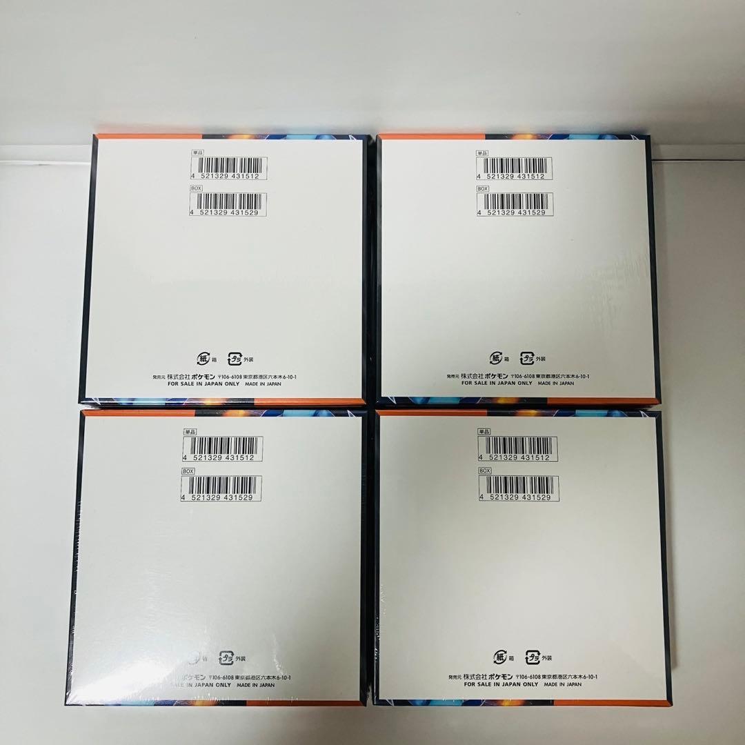 【シュリンク付き】インフェルノX 4ボックス ポケモンカード