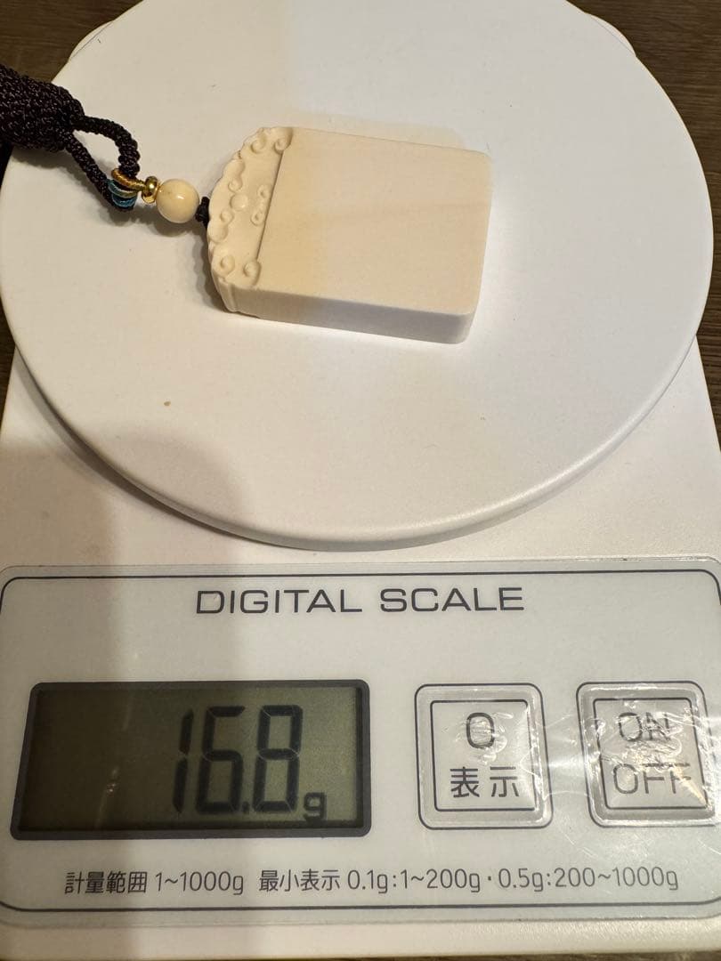 マンモス牙 無事牌（ムジハイ）