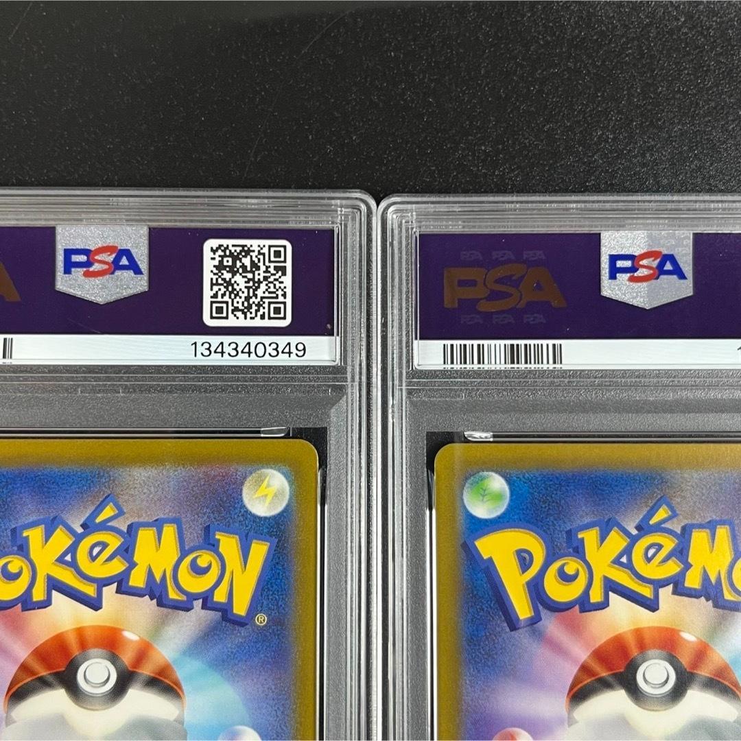 PSA10 ポケモンクラシック 御三家3連番 フシギダネ ヒトカゲ ゼニガメ