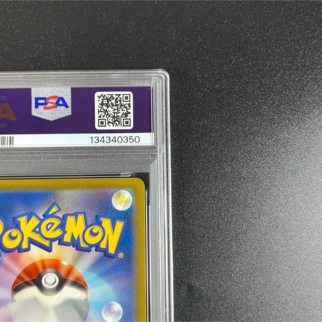 PSA10 ポケモンクラシック 御三家3連番 フシギダネ ヒトカゲ ゼニガメ