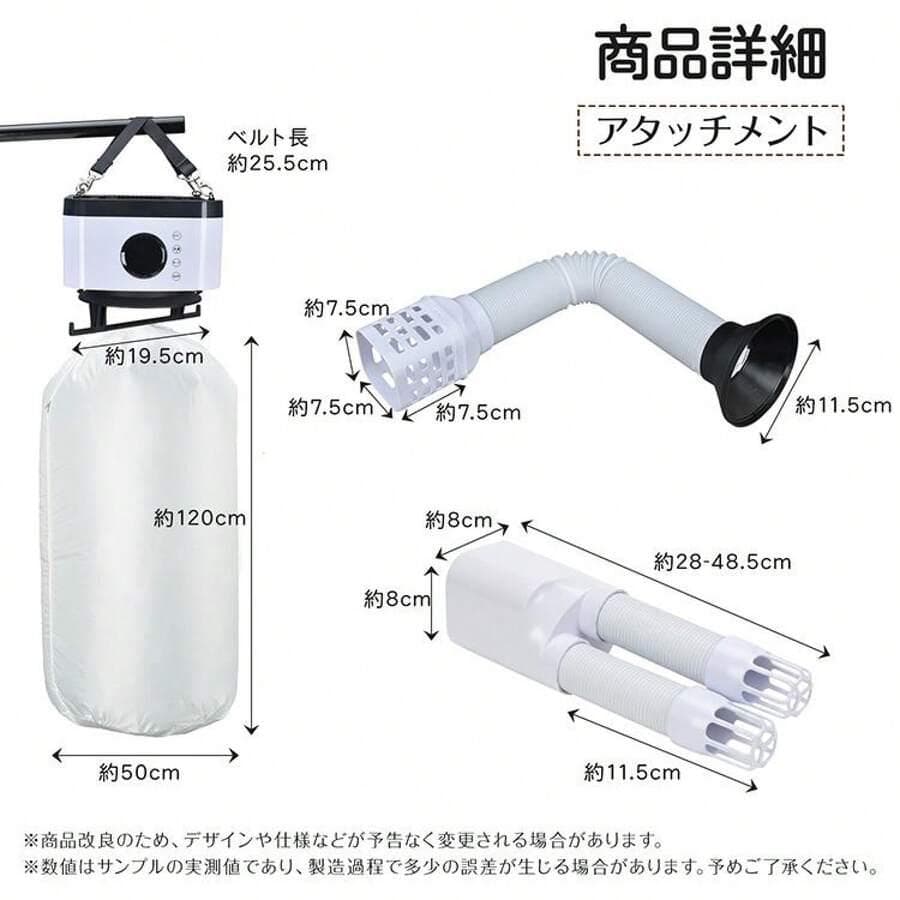 4WAY衣類乾燥機・電気式乾燥機