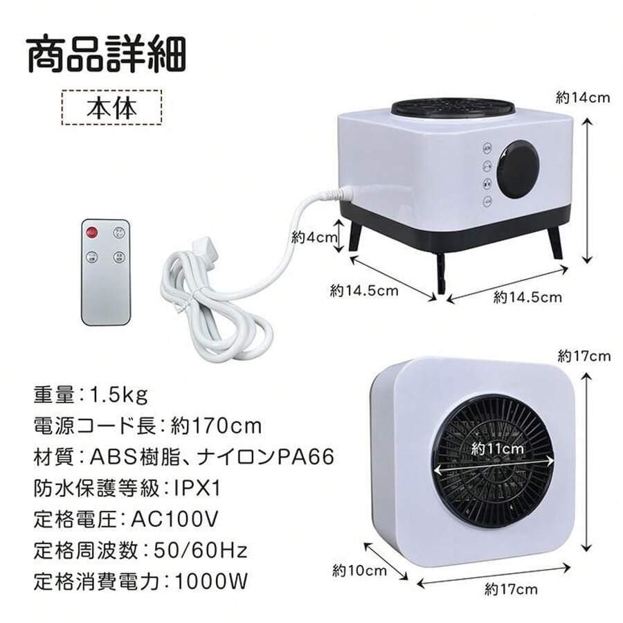 4WAY衣類乾燥機・電気式乾燥機