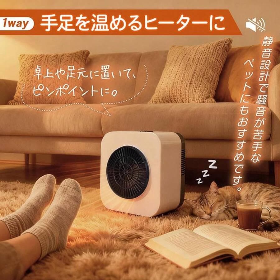 4WAY衣類乾燥機・電気式乾燥機