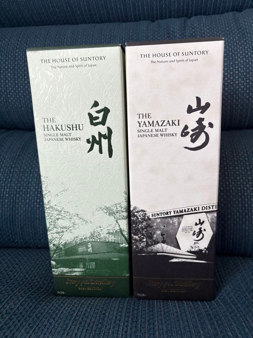 山崎・白州 シングルモルトウイスキーセット 2024年版
