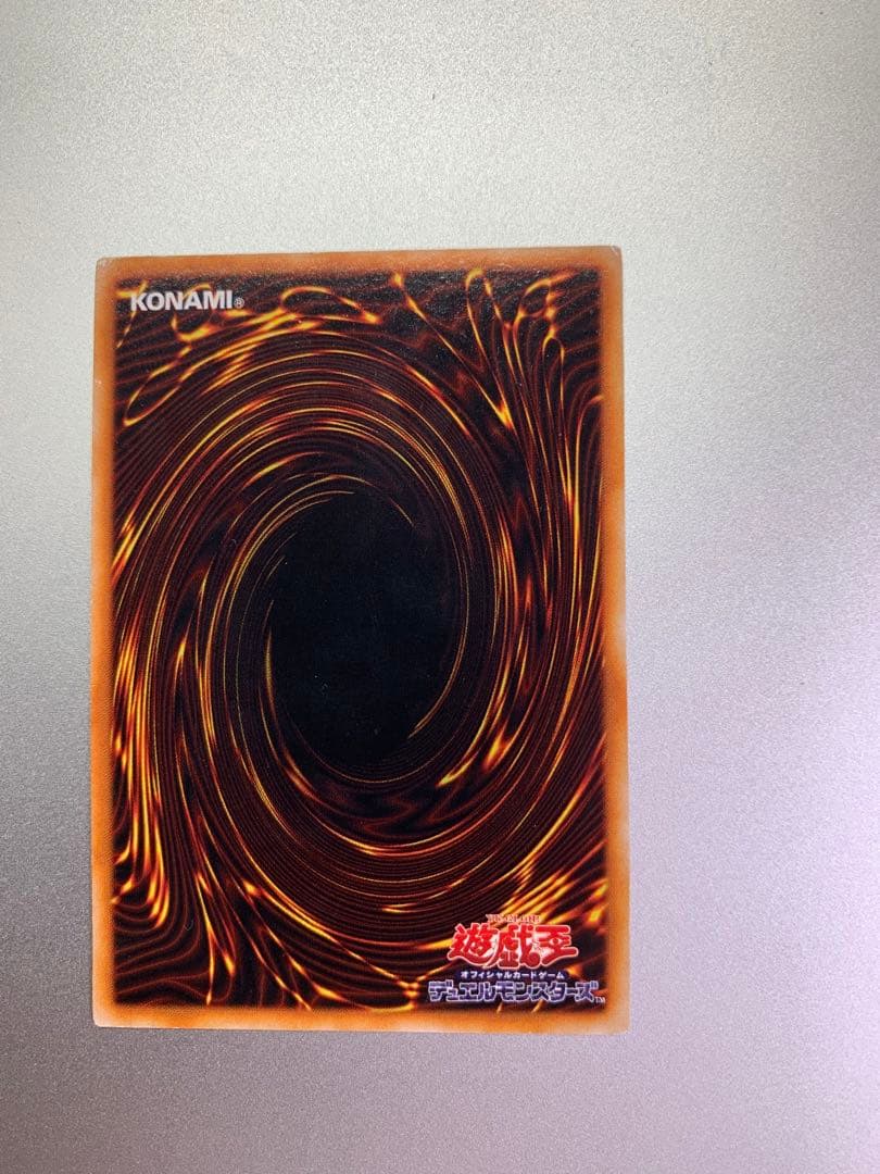 [レア!][初期モノ]カオス・ソルジャー 遊戯王カード