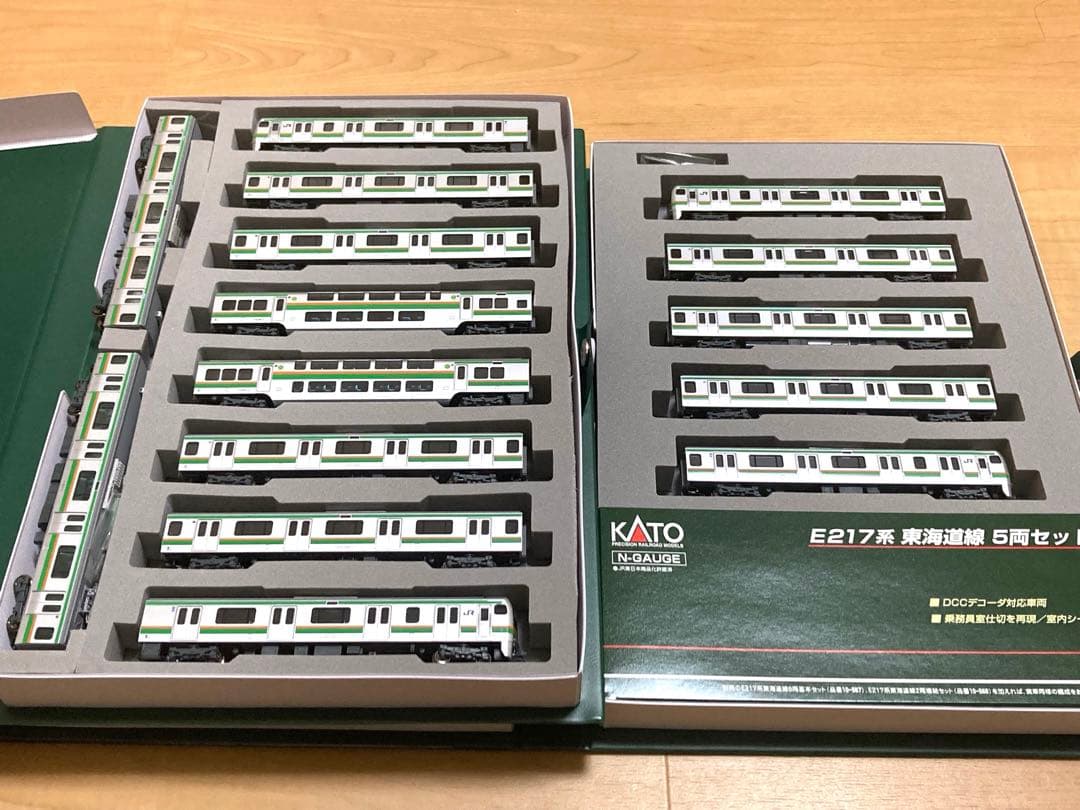 【15両フル編成】KATO E217系東海道線