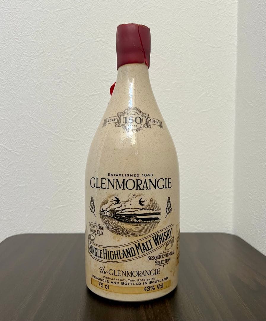 【希少】【グレンモーレンジ】150周年　空き瓶