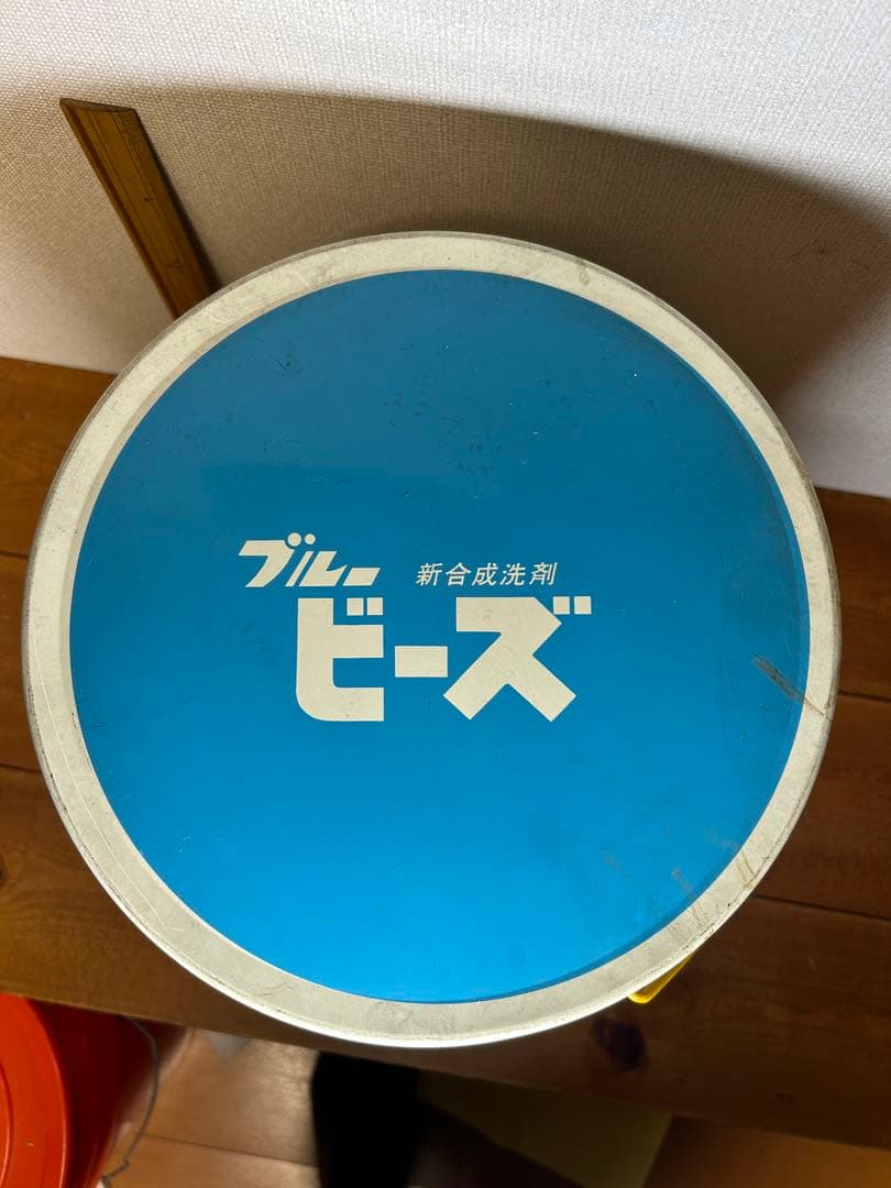 ブルービーズ　ハイトップ　洗濯粉　缶　2個セット