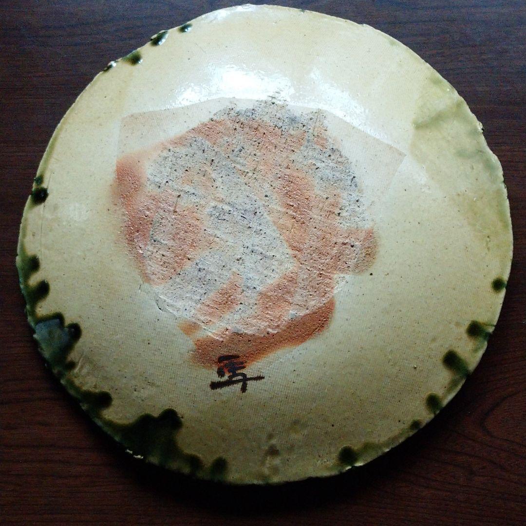 益子・馬場 由知子 織部 大皿