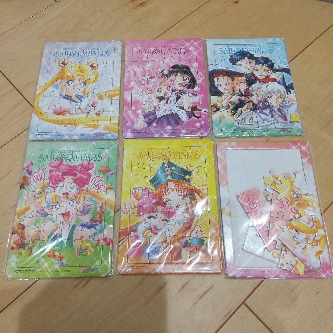美少女戦士セーラームーン セーラースターズ ジグソーパズル 6点コンプリート