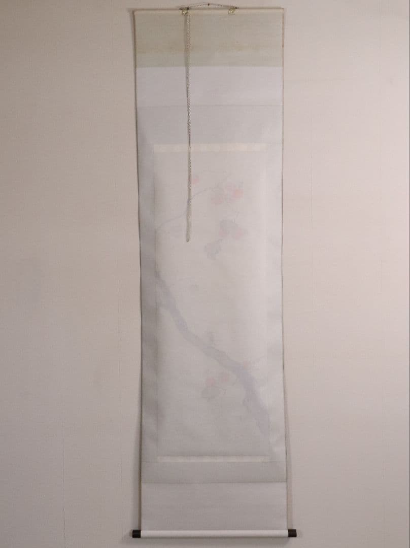 【複製】工芸画 酒井抱一「柿に目白図」絹本 掛軸 日本画 鳥 MA448