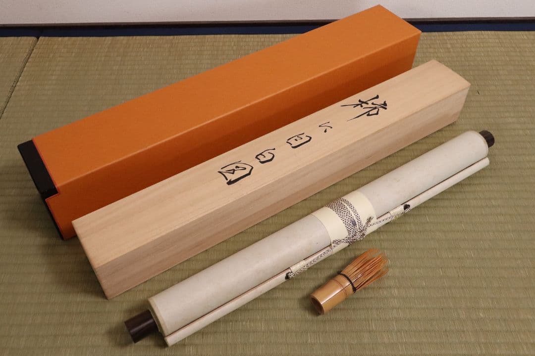 【複製】工芸画 酒井抱一「柿に目白図」絹本 掛軸 日本画 鳥 MA448