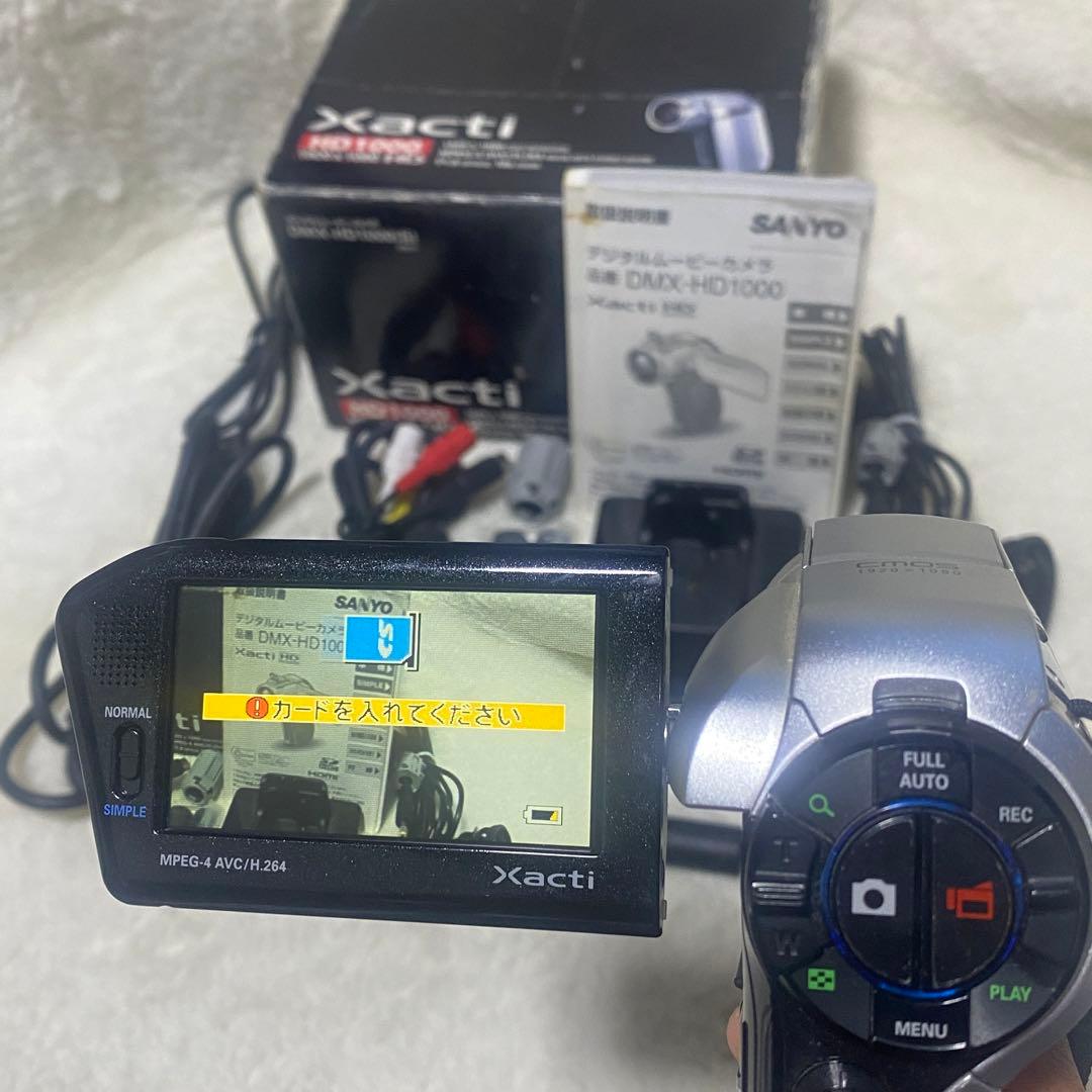 美品❤️サンヨー Xacti DMX-HD1000 デジタルビデオカメラ箱付セット