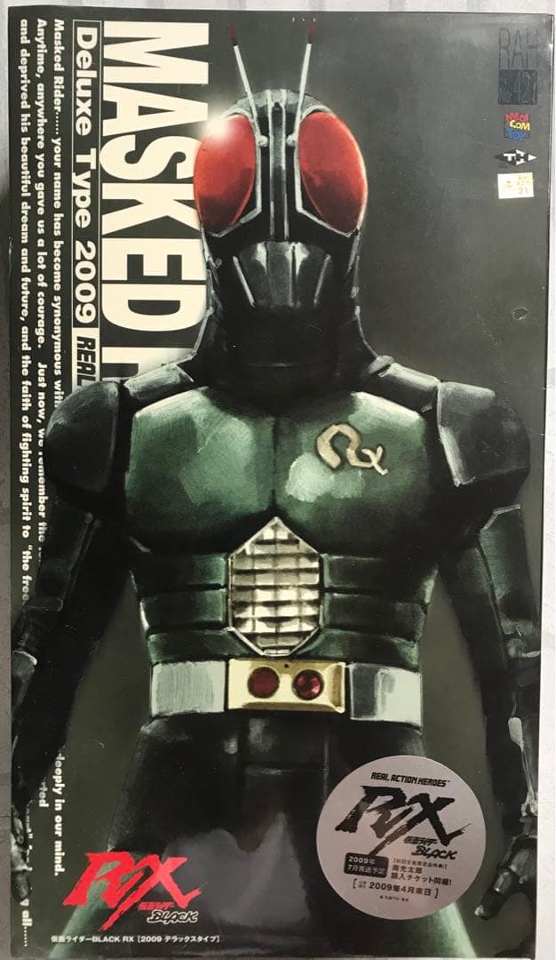 リアルアクションヒーローズ RAH 仮面ライダーブラックRX
