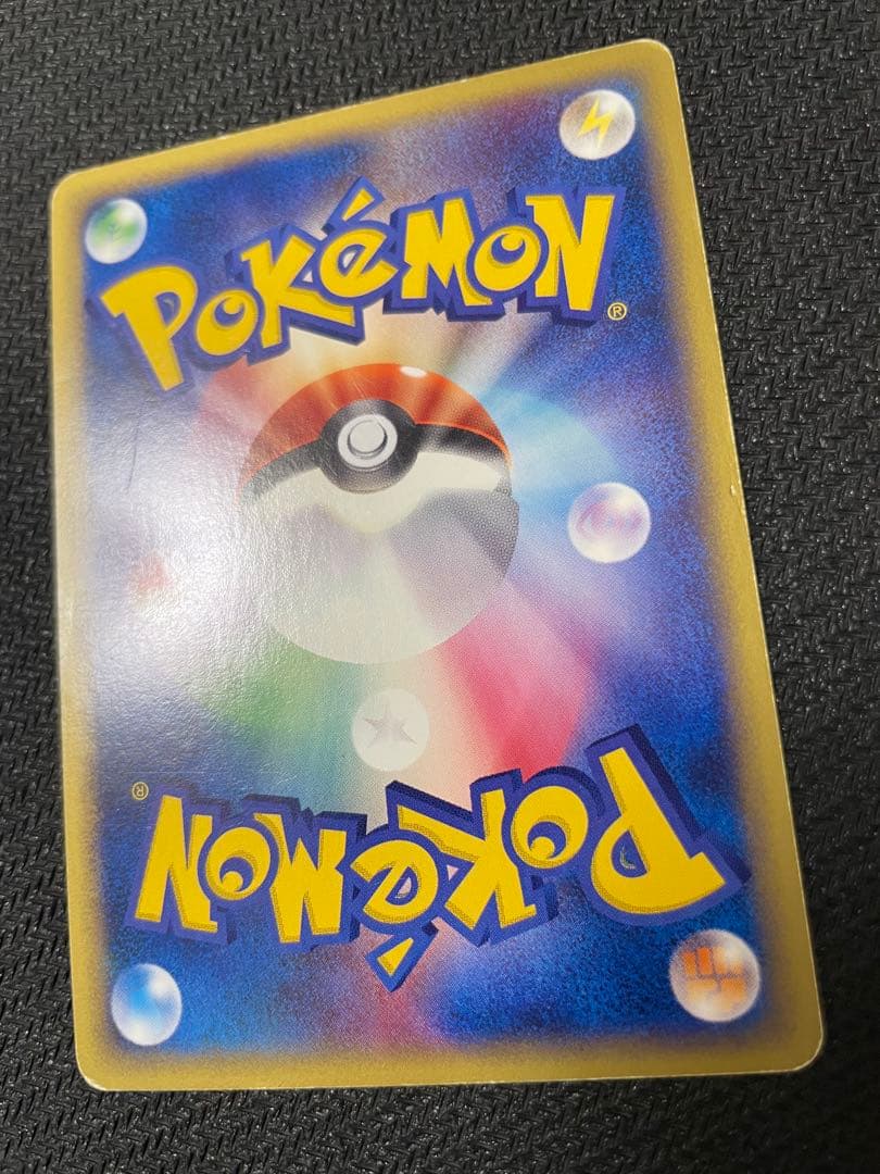 ファイヤー ★ 拡張パック第5弾 神秘なる山 019/088