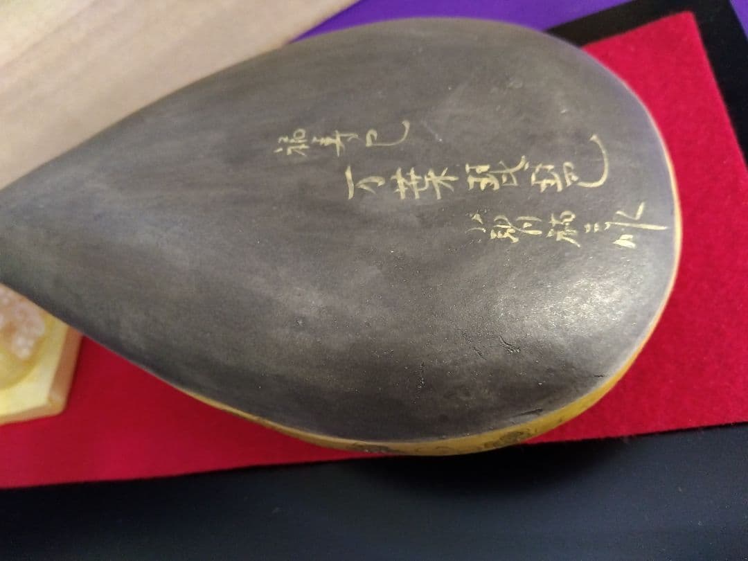 値下げ！　万葉琵琶　小副川祐二　伝統工芸士の作品　希少　美品　博多人形師
