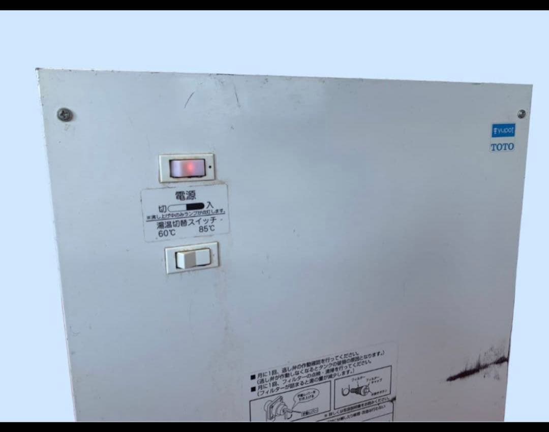 TOTO 湯ぽっと 小型電気温水器 RE25SX型 RE-Sシリーズ 湯沸し器