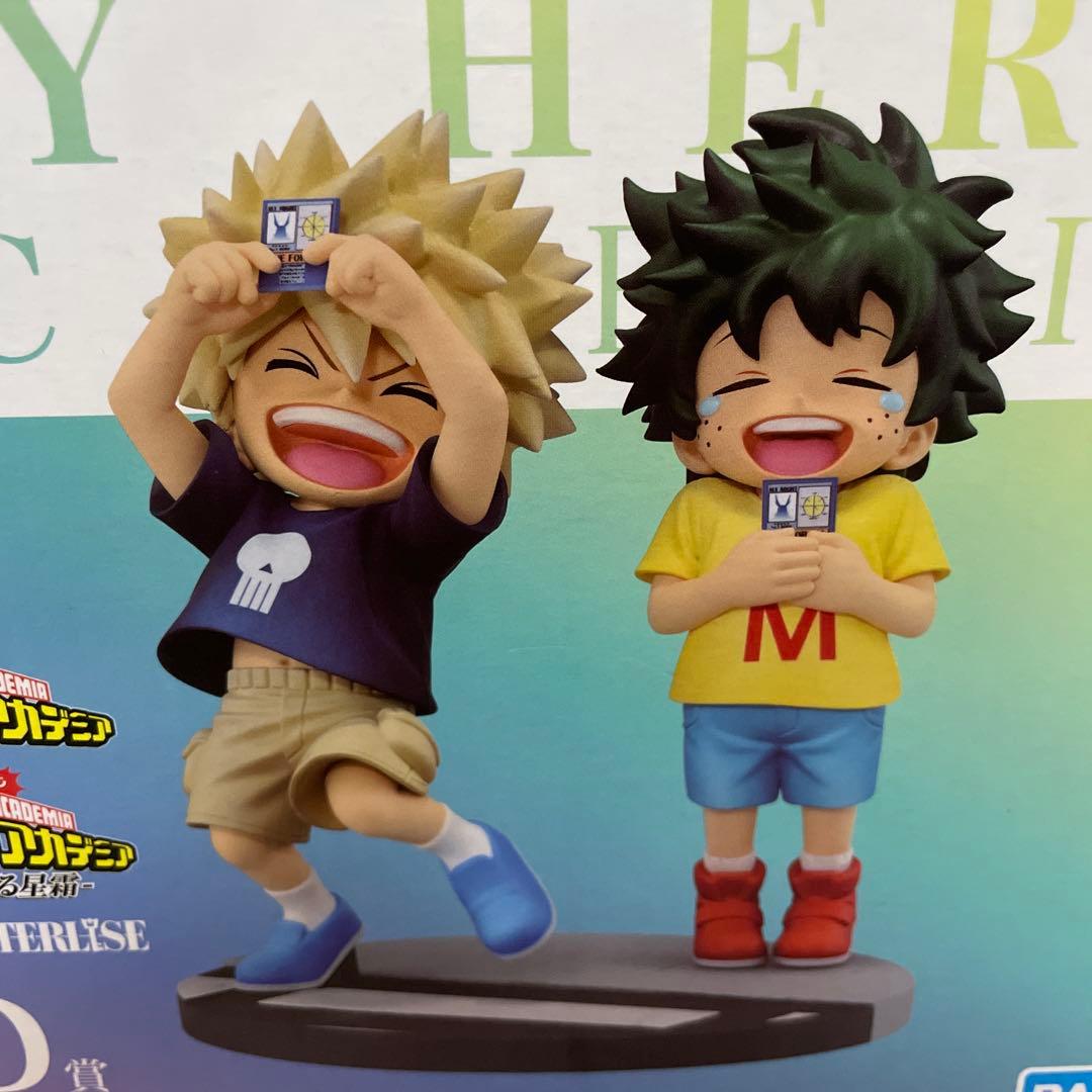 僕のヒーローアカデミア 一番くじ D賞 いずく かつき MASTERLISE