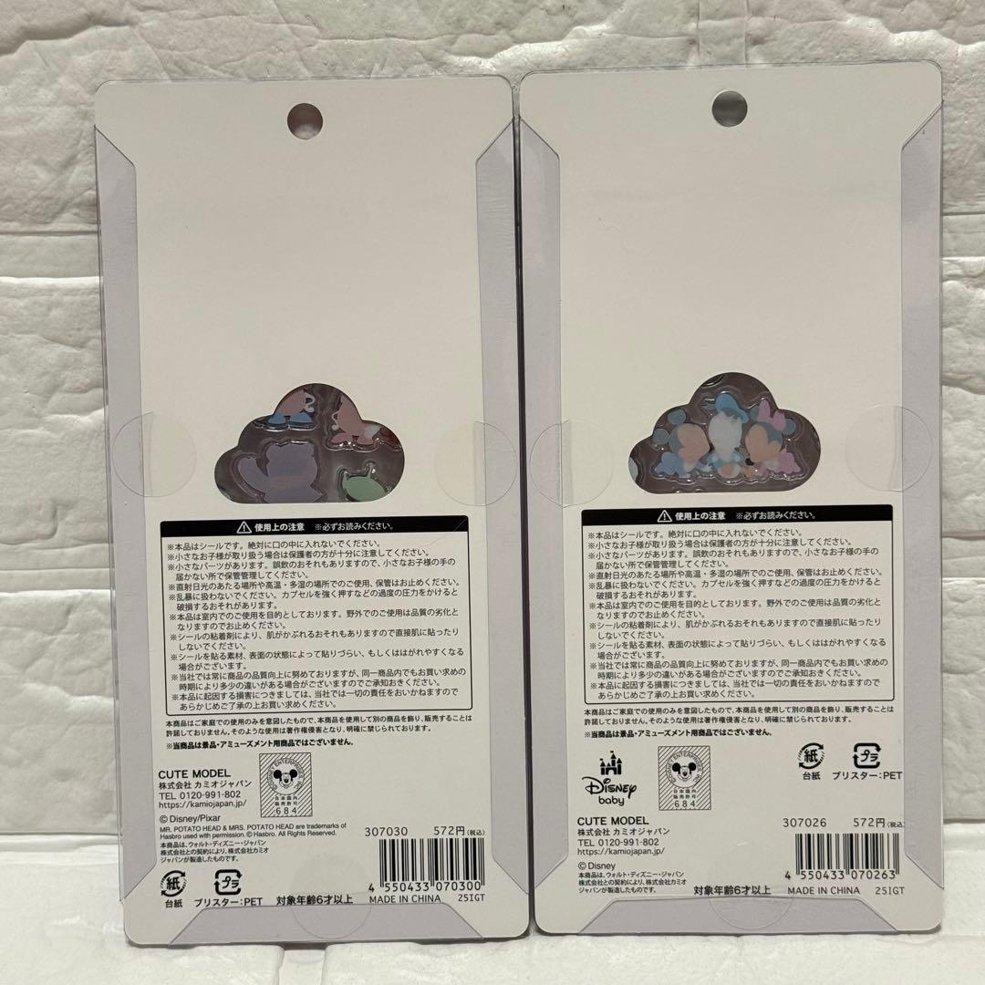 【正規品】プチドロップステッカー　4種　ディズニー