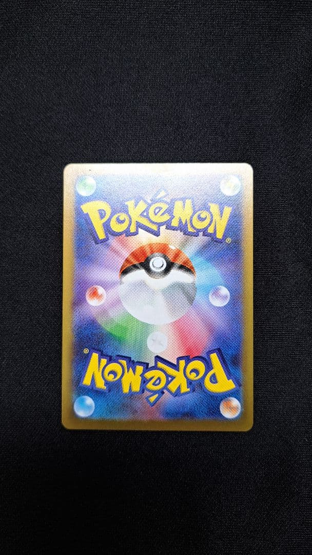 ムニキスゼロ　ニャースexSAR