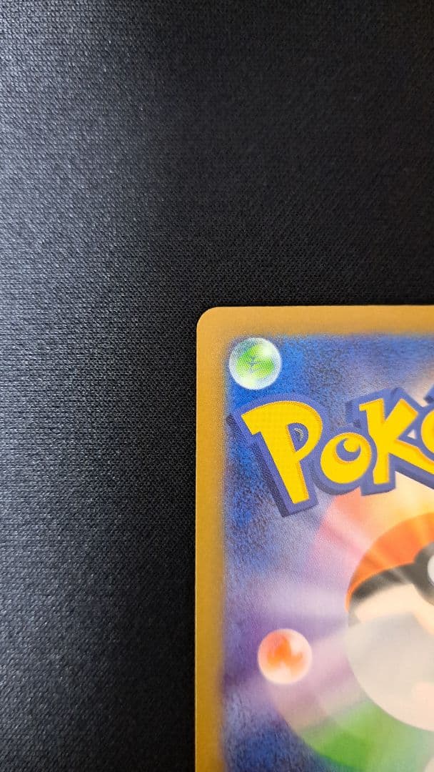 ムニキスゼロ　ニャースexSAR