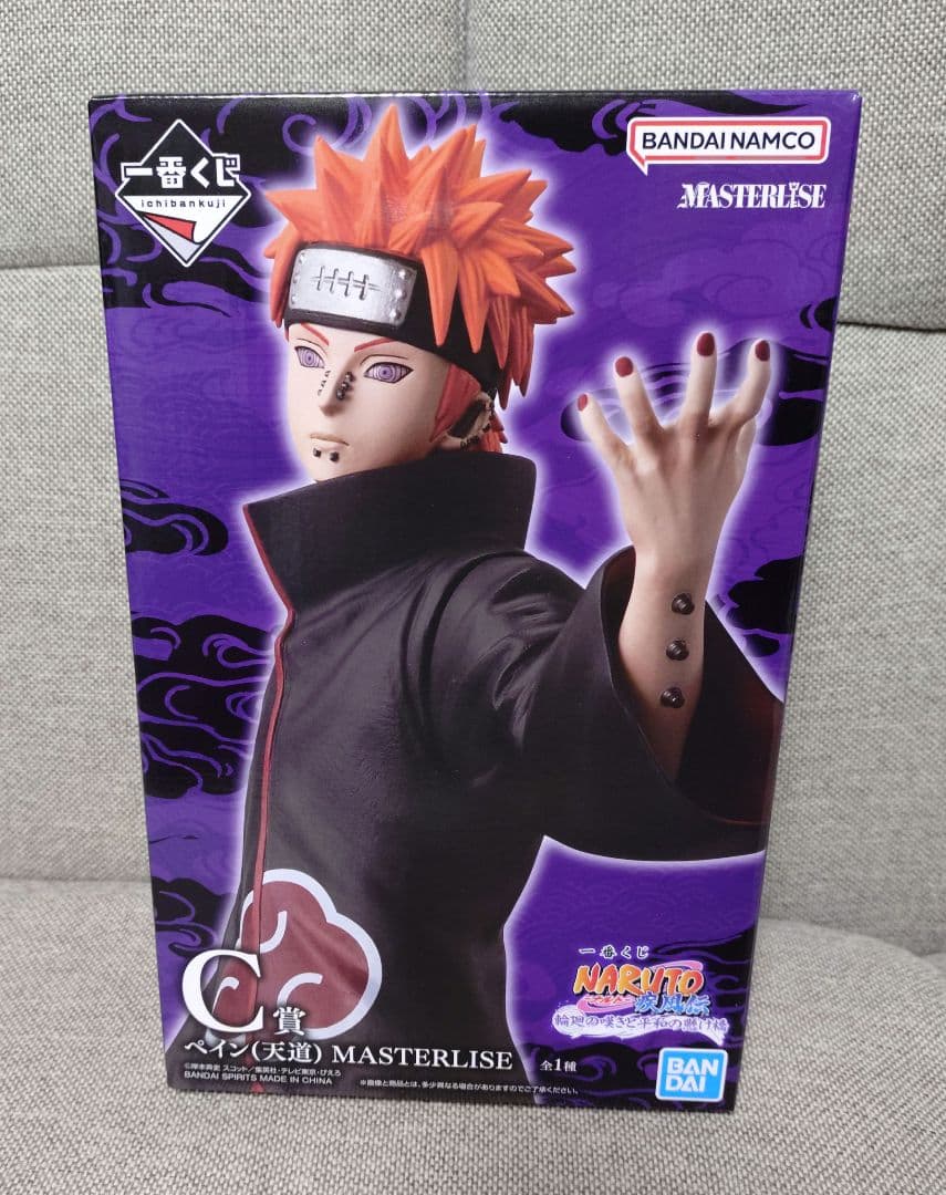 一番くじ　NARUTO 疾風伝　B賞 C賞 ラストワン賞　下位賞おまけ付き