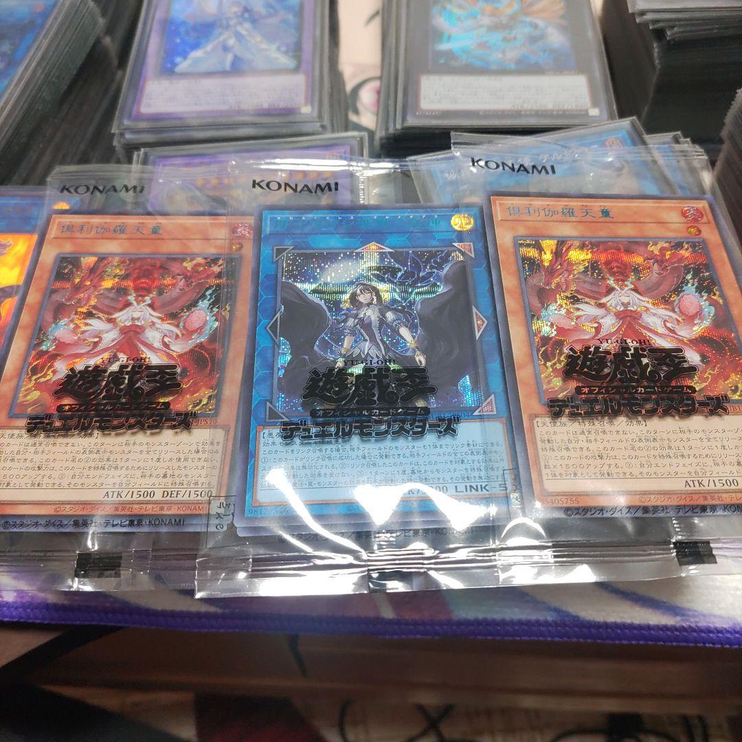 遊戯王プレイヤー向け引退品